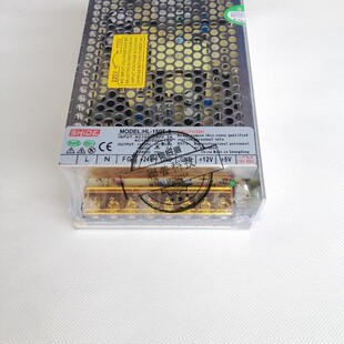 游戏机配件 实得 电源盒MODEL:HL-150T-8