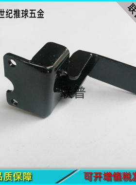 游戏机配件 银河世纪游艺机推球五金 弹球挡片