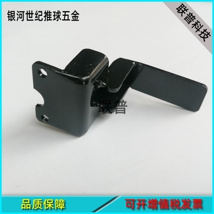 游戏机配件 银河世纪游艺机推球五金 弹球挡片