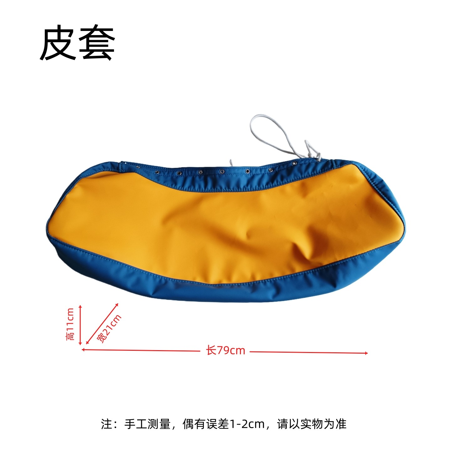 游戏机配件 电玩拳皇拳王争霸 拳击机机台扶手皮套