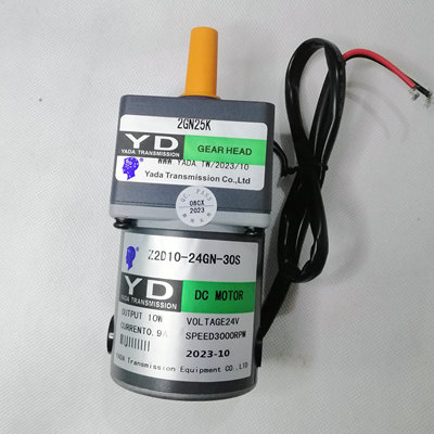 游戏机配件  豌豆特工搅球电机2GN25K Z2D10-24GN-30S