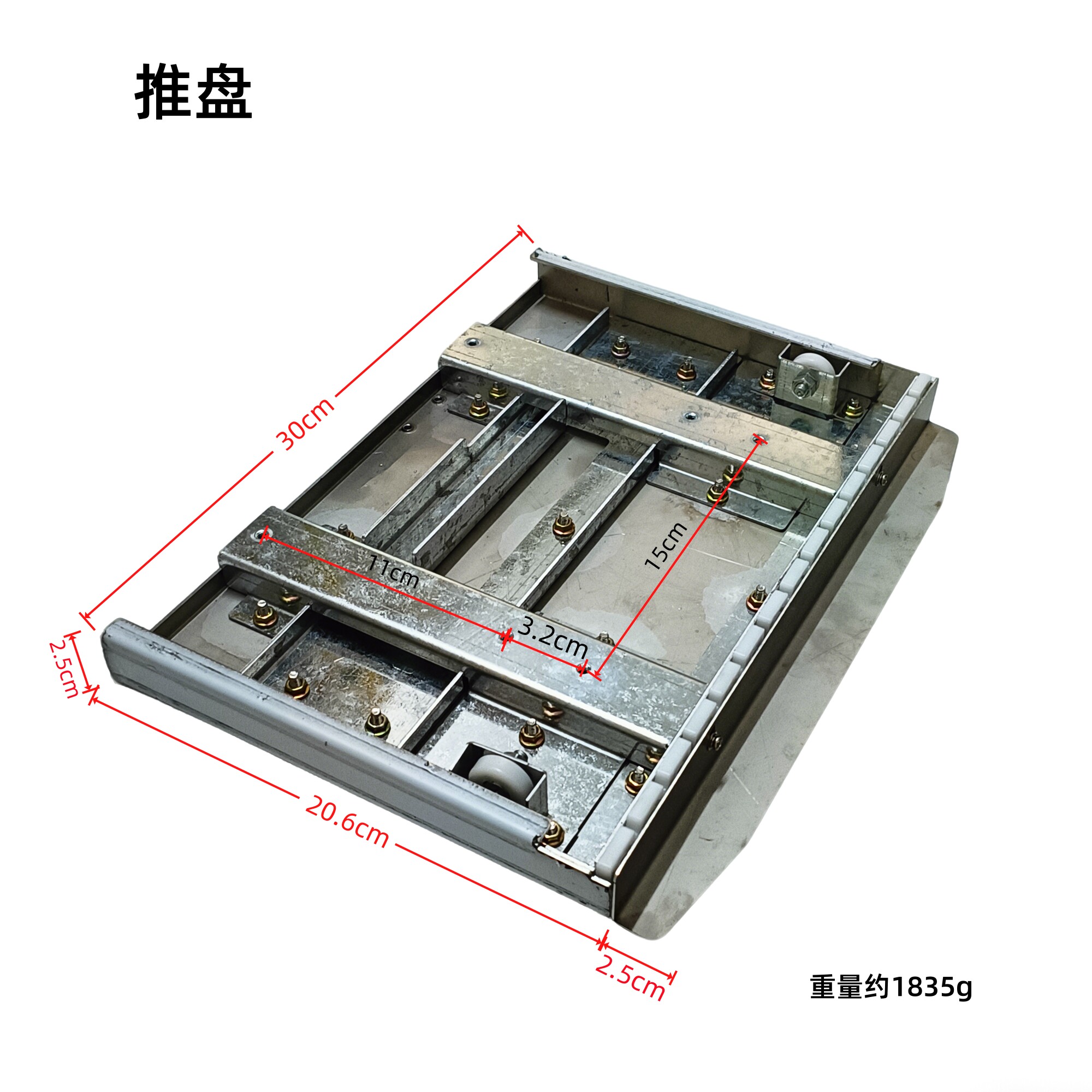 游戏机配件 推币机百变小丑推盘五金