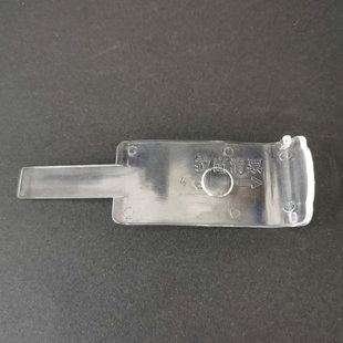 游戏机配件 通利出票器出票口速锐X4代TL-001出彩票机压片导票条