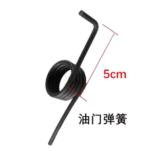 游戏机配件 赛车油门弹簧 可用于环游世界疯狂飙车极速狂飙