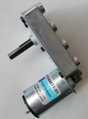 游戏机配件 海绵宝宝电机KGE-0068-KD3448T1-01 12V7500RPM
