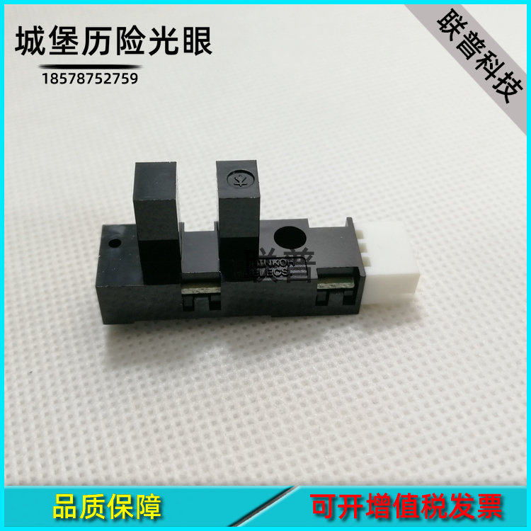 游戏机配件 宝辉城堡历险游戏机 展晖  shinkoh光眼