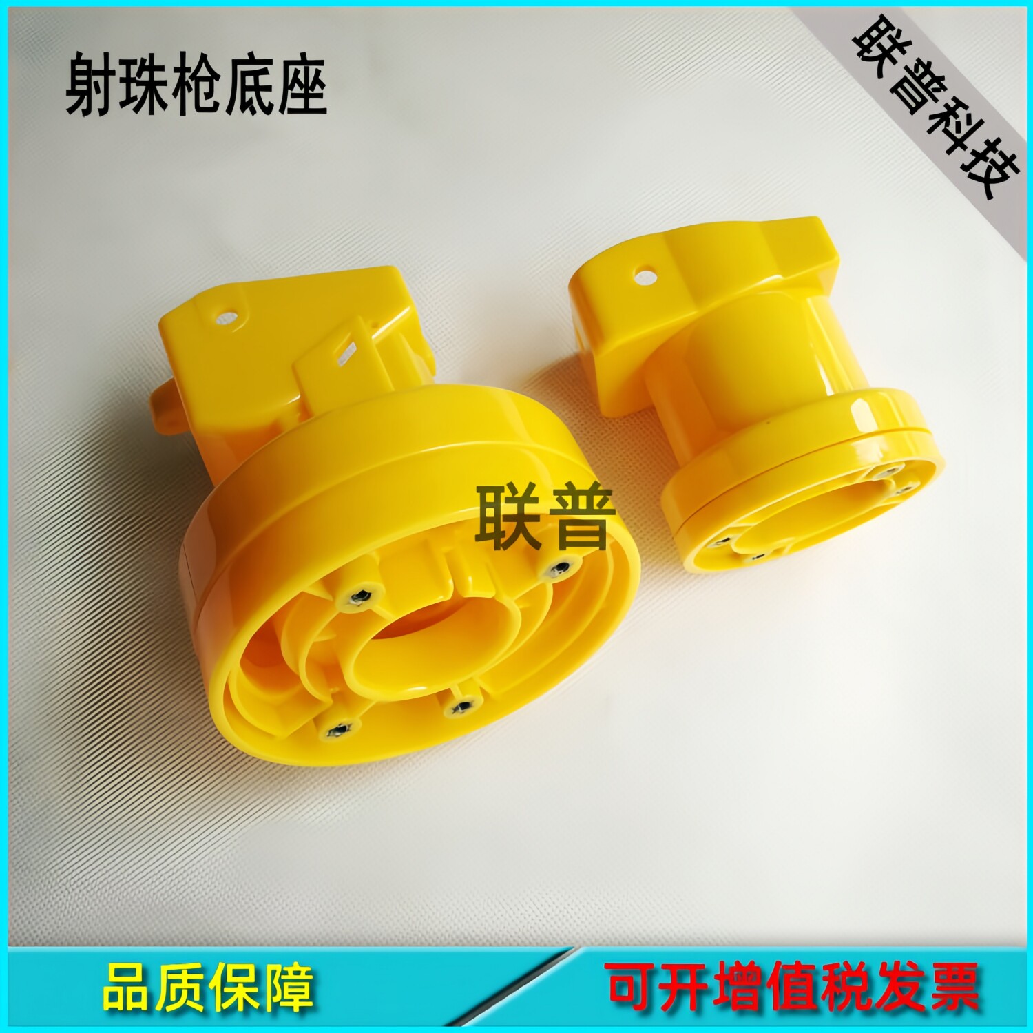游戏机配件 弹珠机炮打僵尸大炮乐园炮打恐龙射珠枪底座