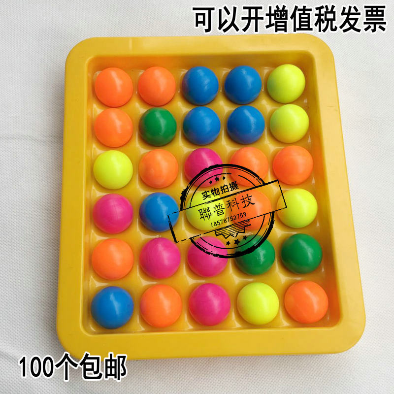 动物滚滚乐彩球小熊滚滚乐彩球 转转乐彩球 大笨钟球嘉年华小球