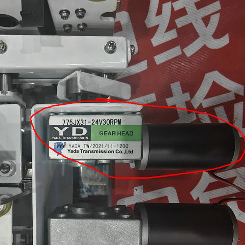 游戏机配件 火焰西游 火山升降电机775JX31-24V30RPM