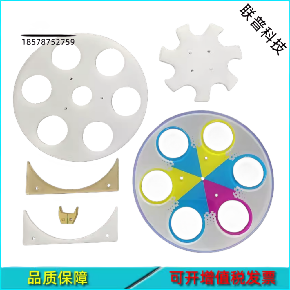 游戏机配件推球推珠机东海龙珠游艺机圆盘 6孔转盘亚克力彩板齿轮,玩具/童车/益智/积木/模型,游艺机/娃娃机/扭蛋机,淘宝优惠券,粉丝福利购,淘宝优惠卷