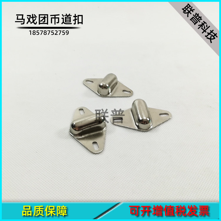 游戏机配件 超级马戏团欢乐马戏团小丑乐园币道扣币道五金珠扣