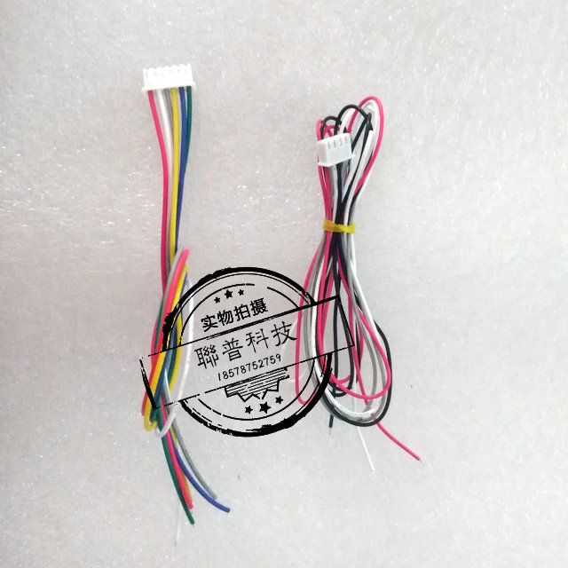 游戏机配件 投币器线 直投侧头 投币线 4P 6P