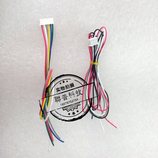 游戏机配件 投币器线 直投侧头 投币线 4P 6P