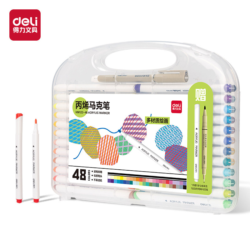 HM123得力三角丙烯马克笔美术不透纸可叠色学生绘画笔12-48色盒装