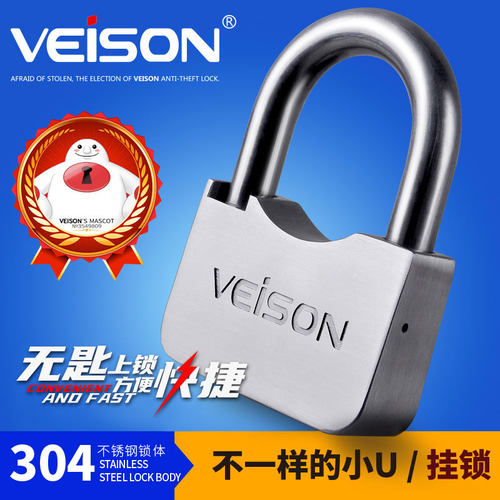 无匙上锁不锈钢挂锁门锁防盗锁