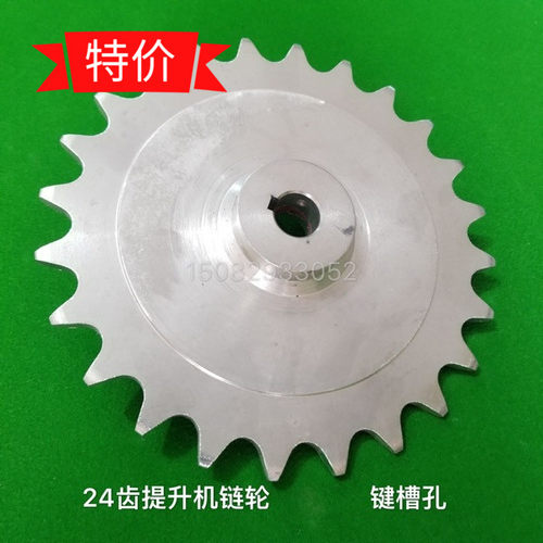 Z型斗式提升机料斗1.8L塑料斗/提升机物料斗/C2052不锈钢链条