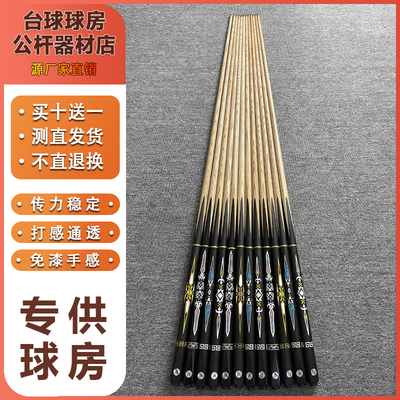 打印款小头杆台球杆球房公杆
