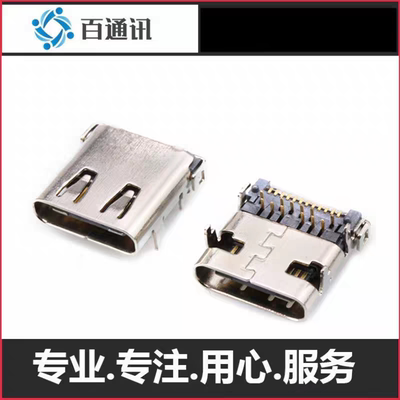 适用Audient ID14mkii id4 OTG外置声卡手机录音电脑直播声卡尾插