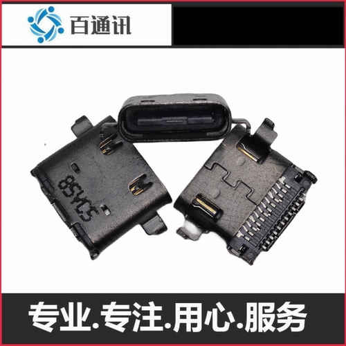 适用华硕笔记本电脑GV301Q尾插充电口 双排24针typec内置端口