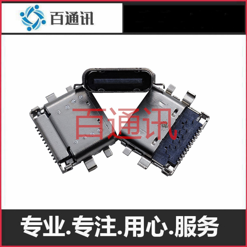 适用华硕ZenFone 3 ZS570KL尾插充电USBZ016D数据接口typec内母座