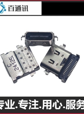 适用联想Thinkpad2020款x1Carbon8th尾充接口主板充电口24针尾插