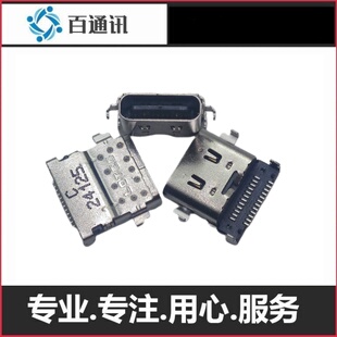 适用联想Thinkpad2020款x1Carbon8th尾充接口主板充电口24针尾插