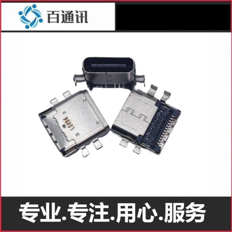 华硕Zenpad10尾插充电口