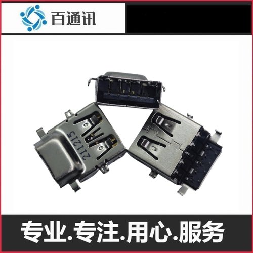 855G7G8USB端口数据传输接口