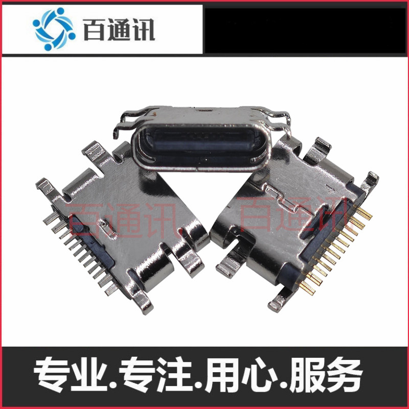 Teclast台电T40plus平板电脑充