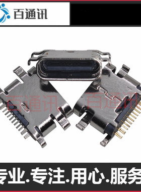 适用Teclast台电T40plus平板电脑充电口学习尾插内置母座尾插插孔