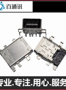 适用华硕air14电脑笔记本接口方口FX608L电源端口母座GA403u尾插