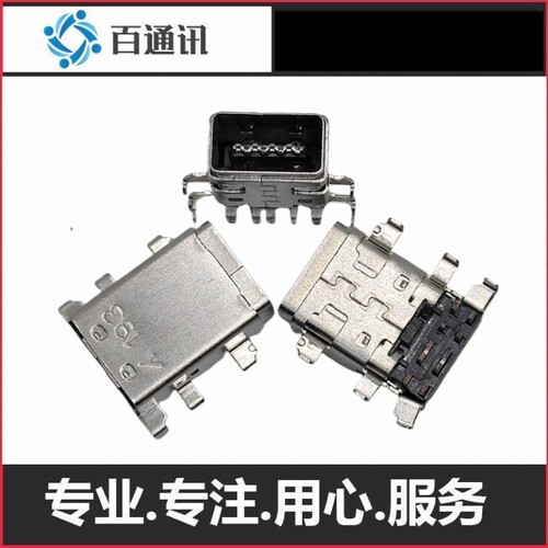 适用华硕air14电脑笔记本接口方口FX608L电源端口母座GA403u尾插