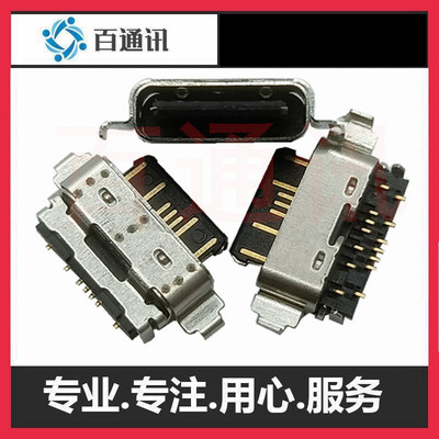 步步高vivo尾插手机usb充电接口