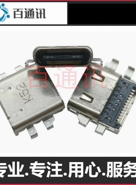 适用ASUS华硕Zenpad S8寸Z580Z580CA P01MA尾插充电接口typec母座