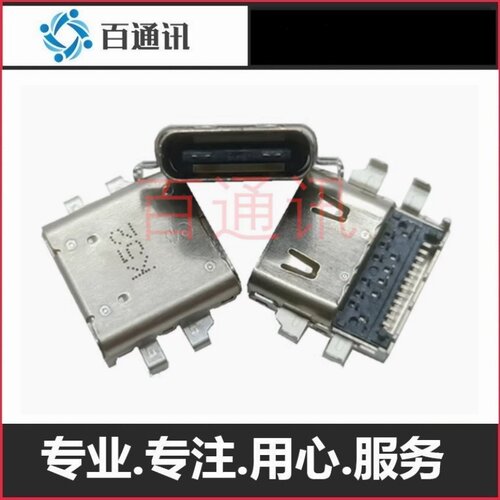 适用ASUS华硕Zenpad S8寸Z580Z580CA P01MA尾插充电接口typec母座