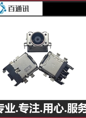 适用华硕M6501R电源接口笔记本电脑圆孔DC连接器充电口内置插孔