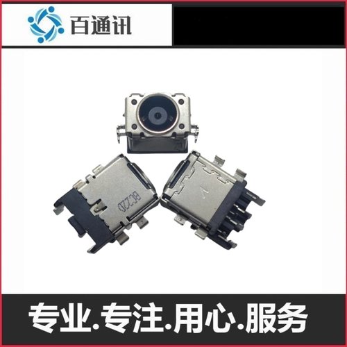适用华硕M6501R电源接口N7601Z笔记本电脑圆孔DC充电口内置插孔