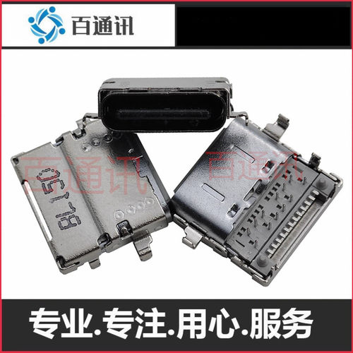 适用MicrosoftSurface微软1962Go2Havethis充电go4端口1901电源孔