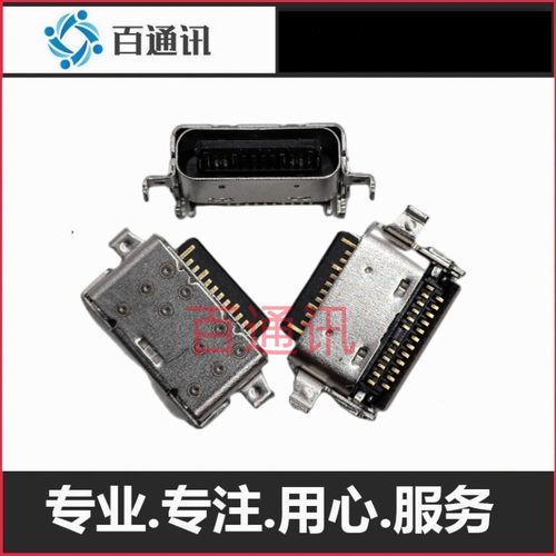 华为klvcwfh9l笔记本充电口