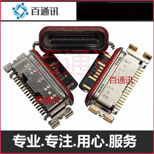 适用红米note13pro充电口k50 k60 k70 note12Turbo尾插接口母座