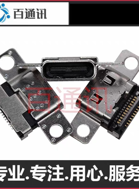 适用联想笔记本电脑E14GEN2电源接口E15GEN4 L15充电口TYPE-C电头