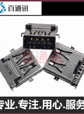 适用华硕笔记本电脑h7600zUSB接口ASUSE1550c母座p1450c内端数据