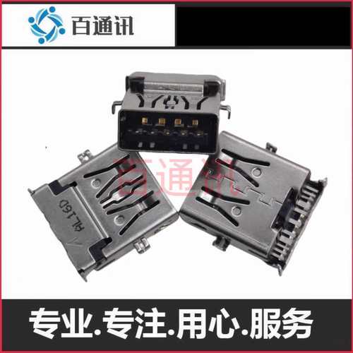 适用华硕笔记本电脑h7600zUSB接口ASUSE1550c母座p1450c内端数据