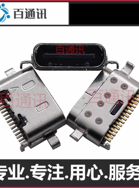 适用三星平板Tab A9+ A9Plus X210 X110 X216X115尾插充电接口