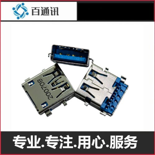 V340-14iUSB接口数据线母座