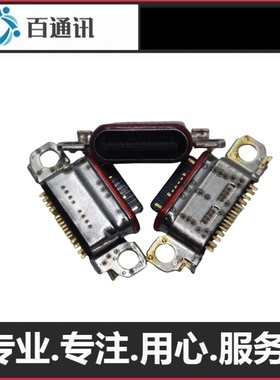 适用OPPOA3Pro FindX8一加13一加Ace5A5Pro真我14ProNeo7SE尾插