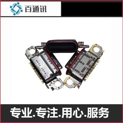 适用OPPOA3Pro FindX8一加13一加Ace5A5Pro真我14ProNeo7SE尾插