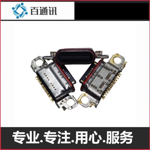 适用OPPOA3Pro FindX8一加13一加Ace5A5Pro真我14ProNeo7SE尾插