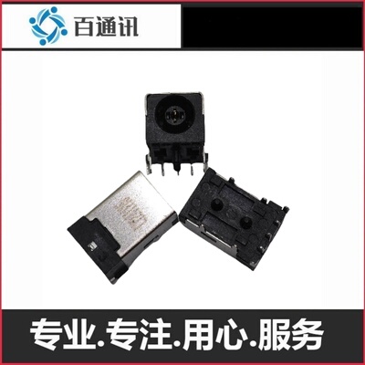 G5G6电源接口充电头充电口