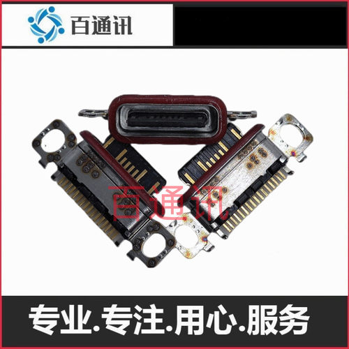 适用于小米13 13pro 尾插接口k60type-c口内置充电口母子插孔